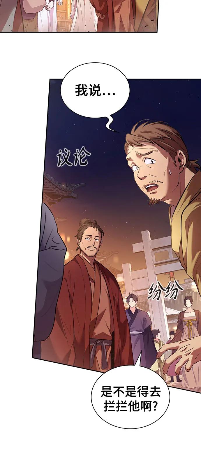 第1话6