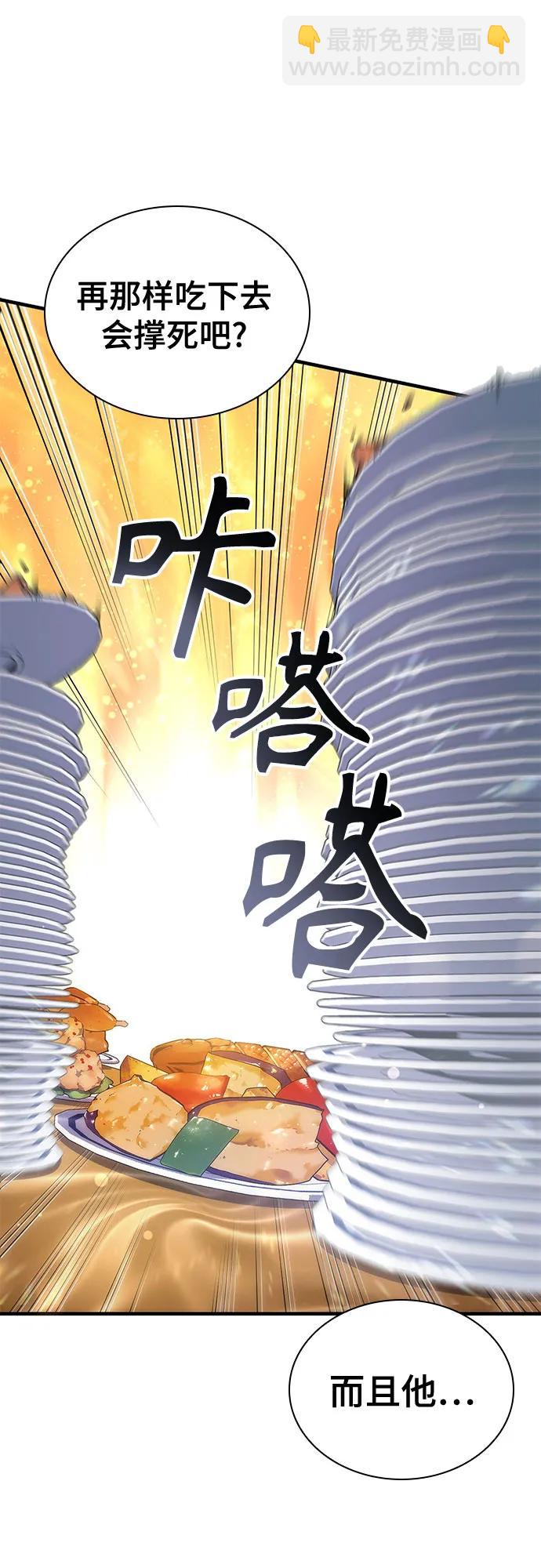 第1话7