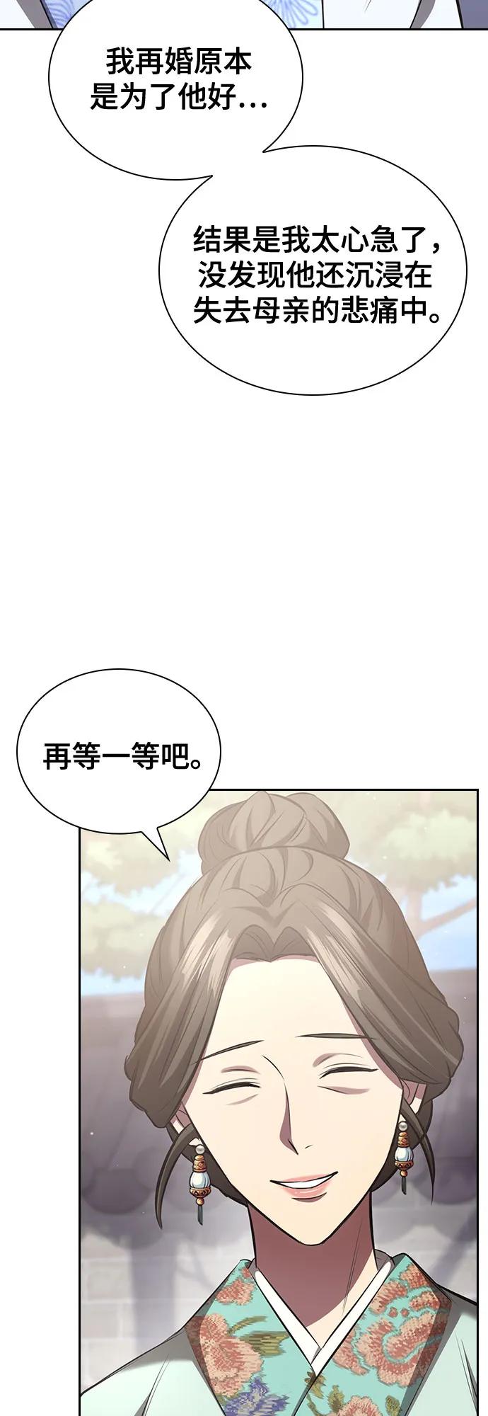 第2话10