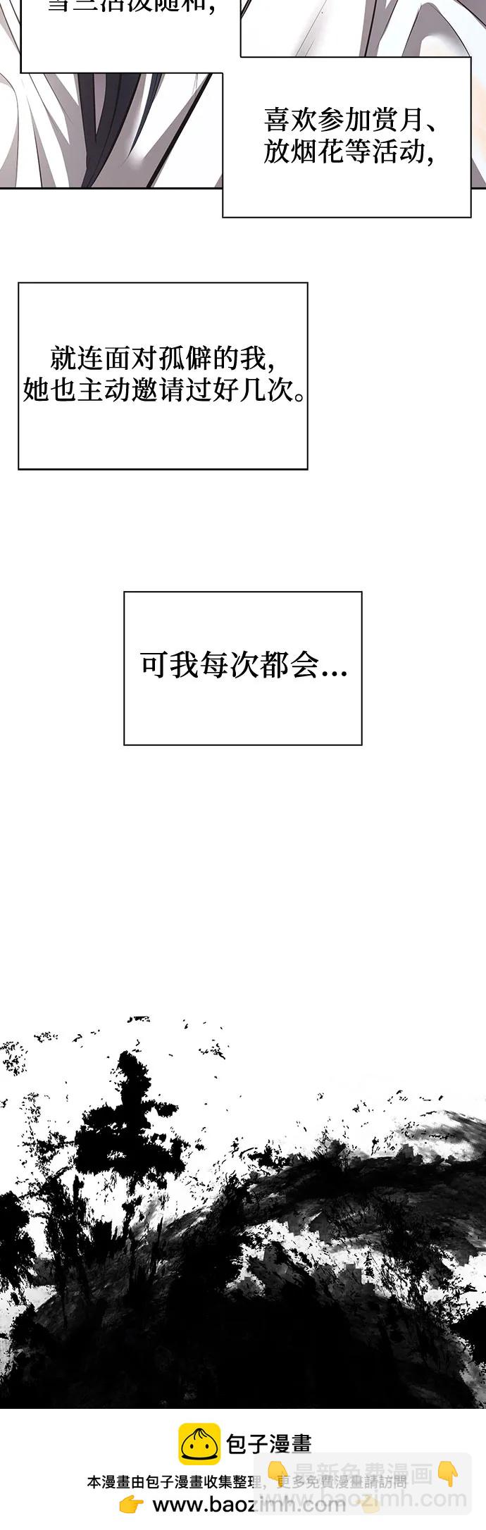 第2话103