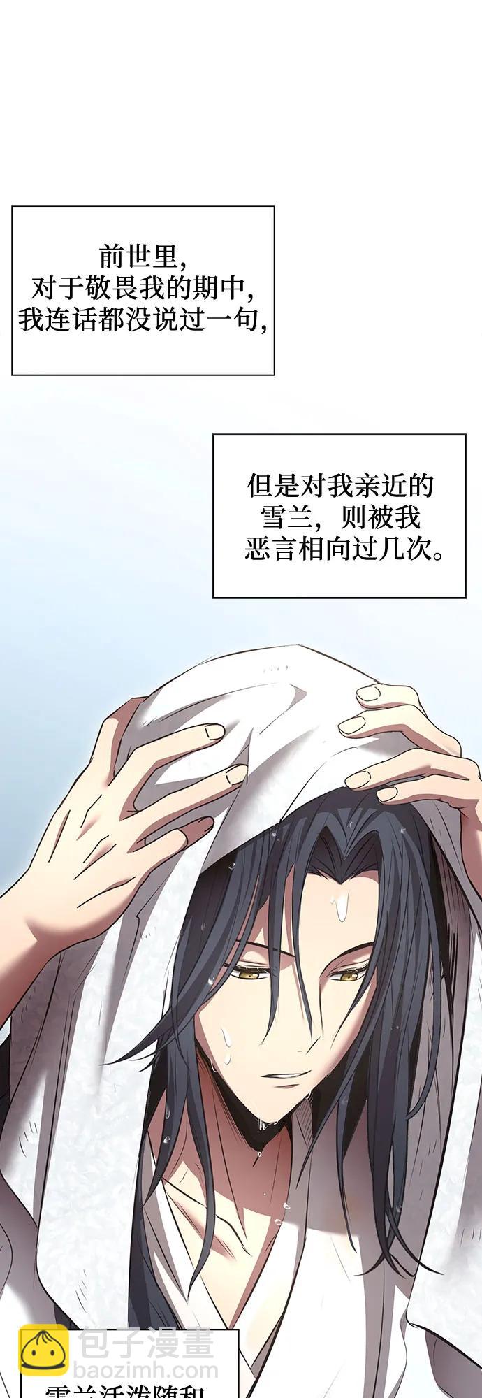 第2话106
