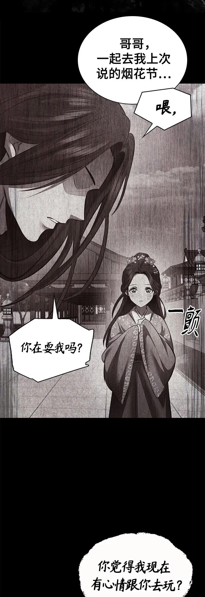 第2话108
