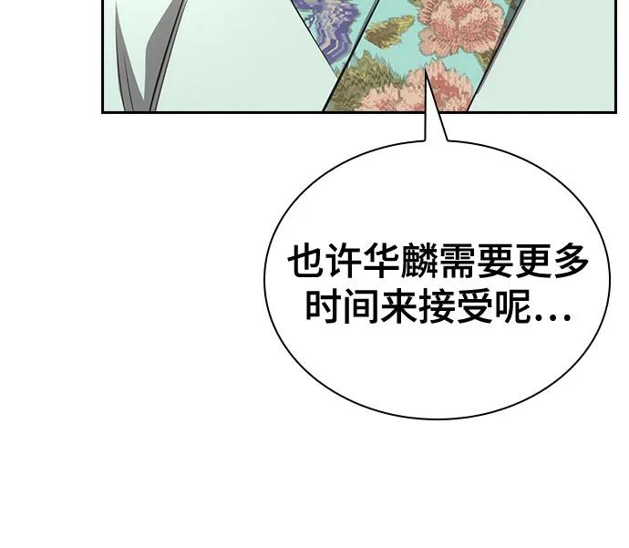 第2话11