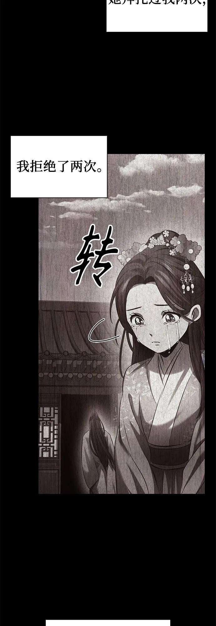 第2话110