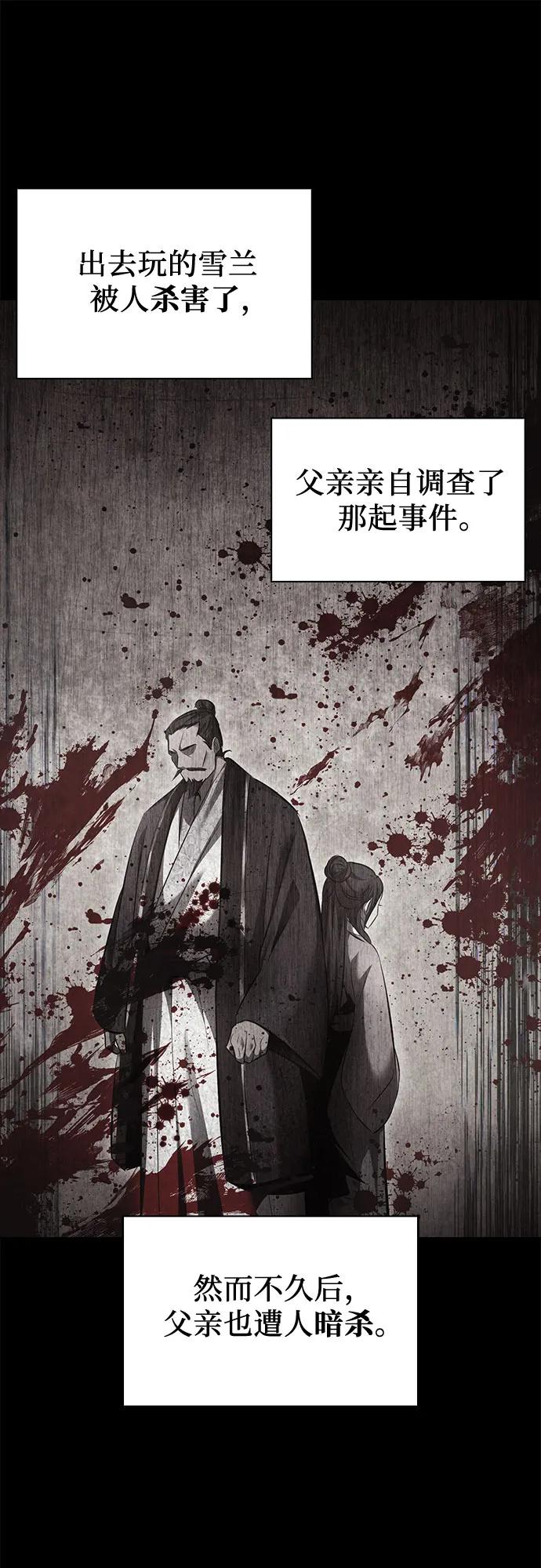 第2话112