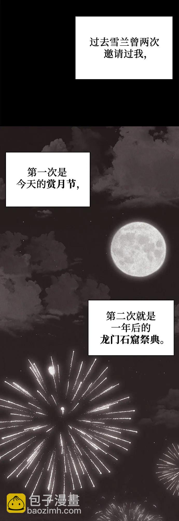 第2话113