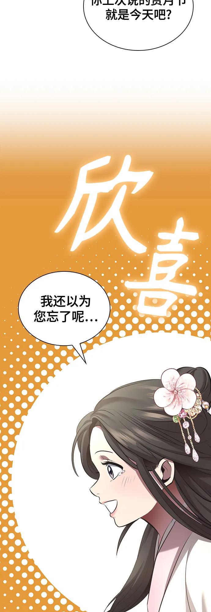 第2话116
