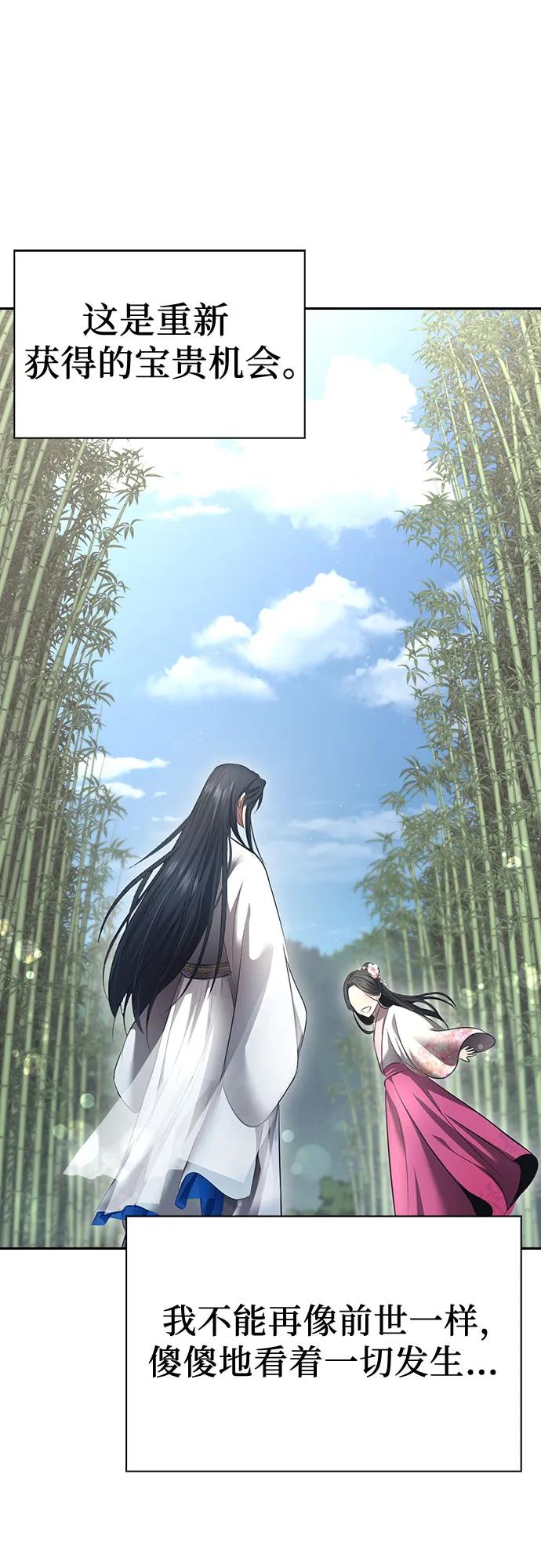 第2话119