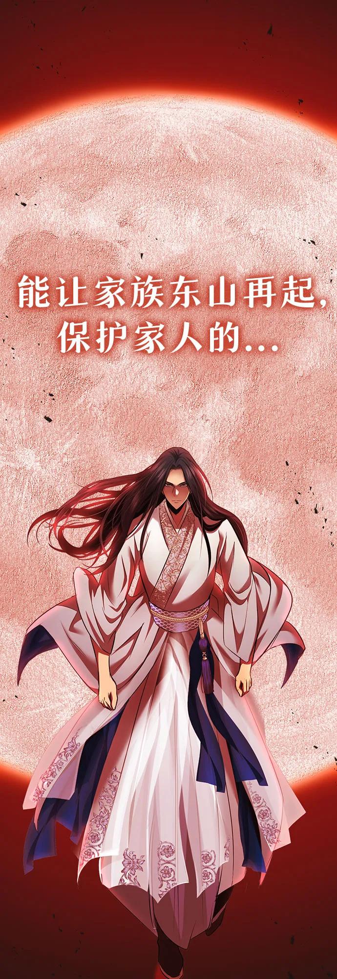 第2话121