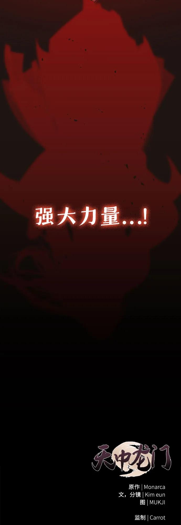 第2话122