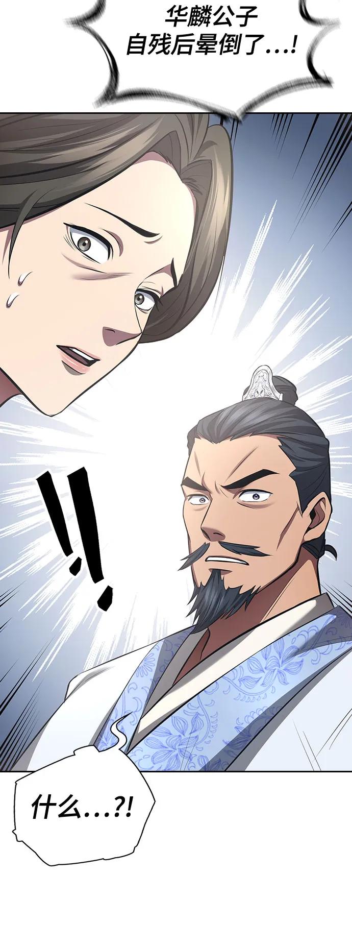 第2话17