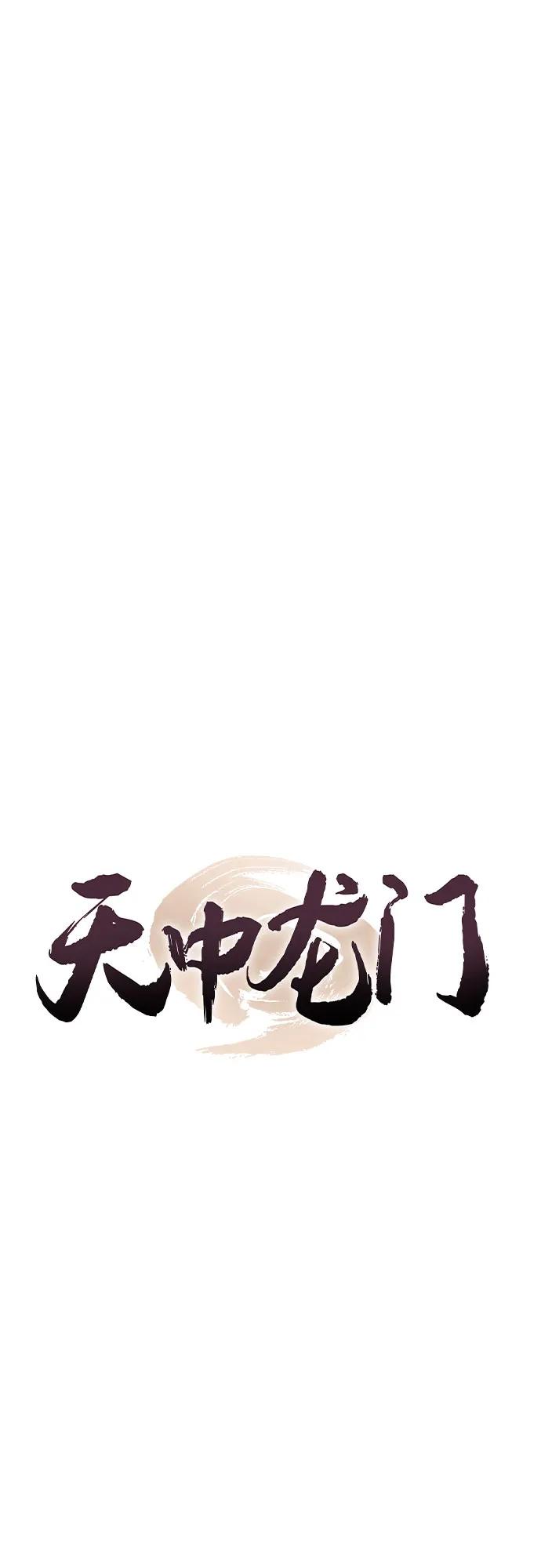 第2话18