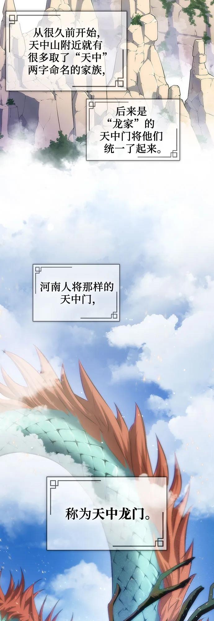 第2话2