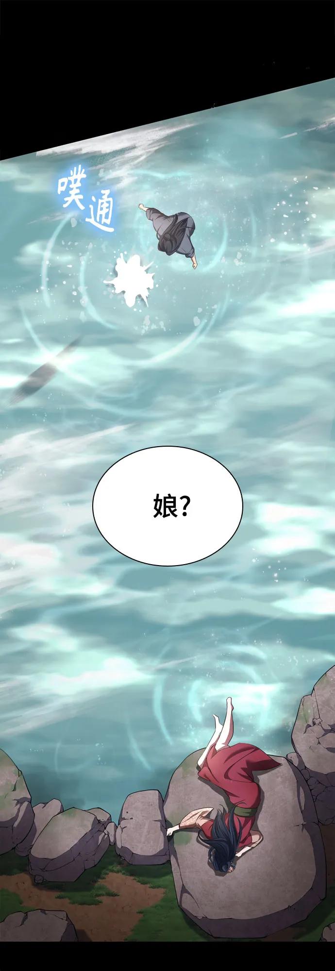 第2话25