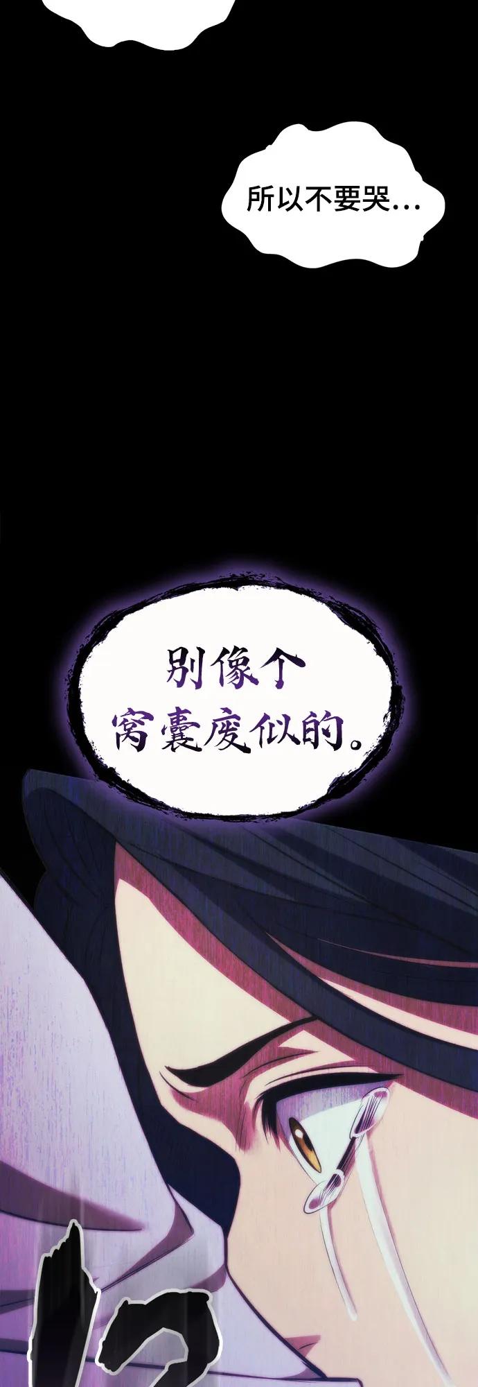 第2话29