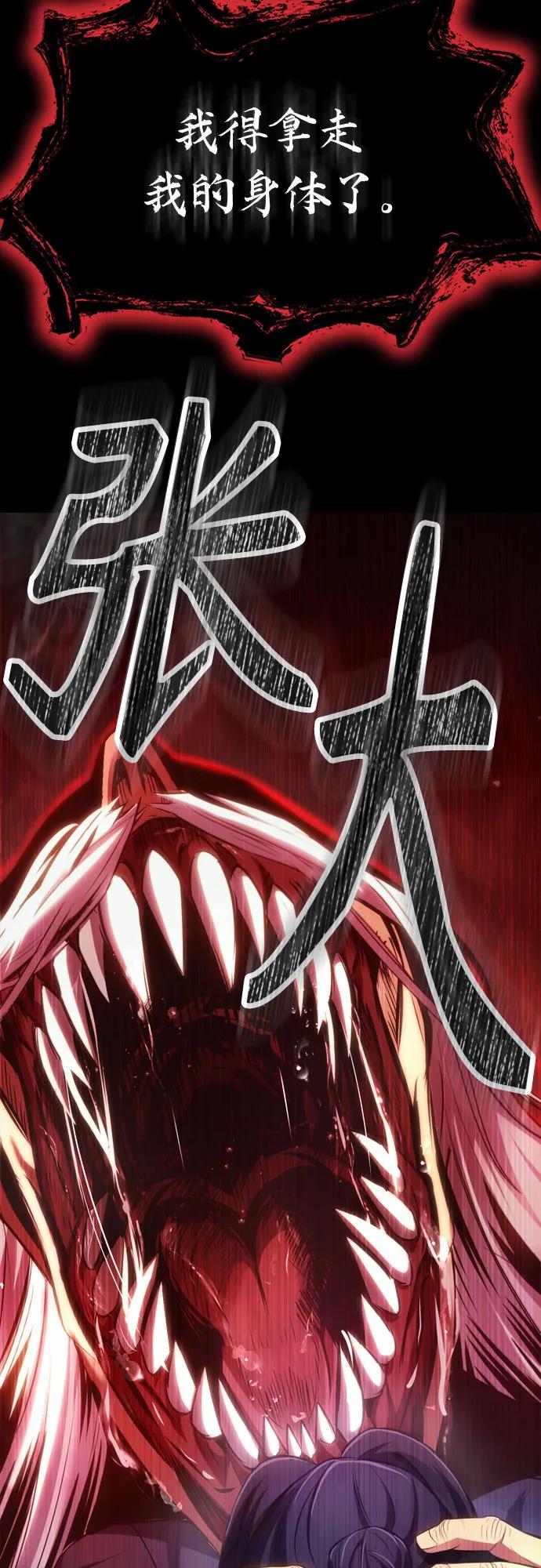 第2话32