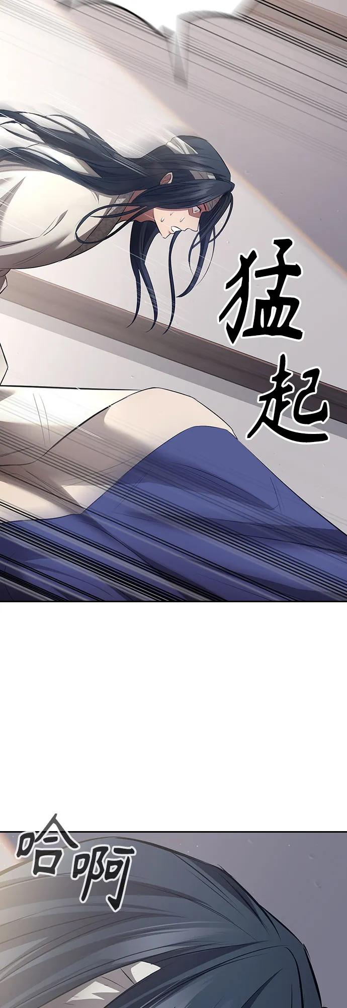 第2话34