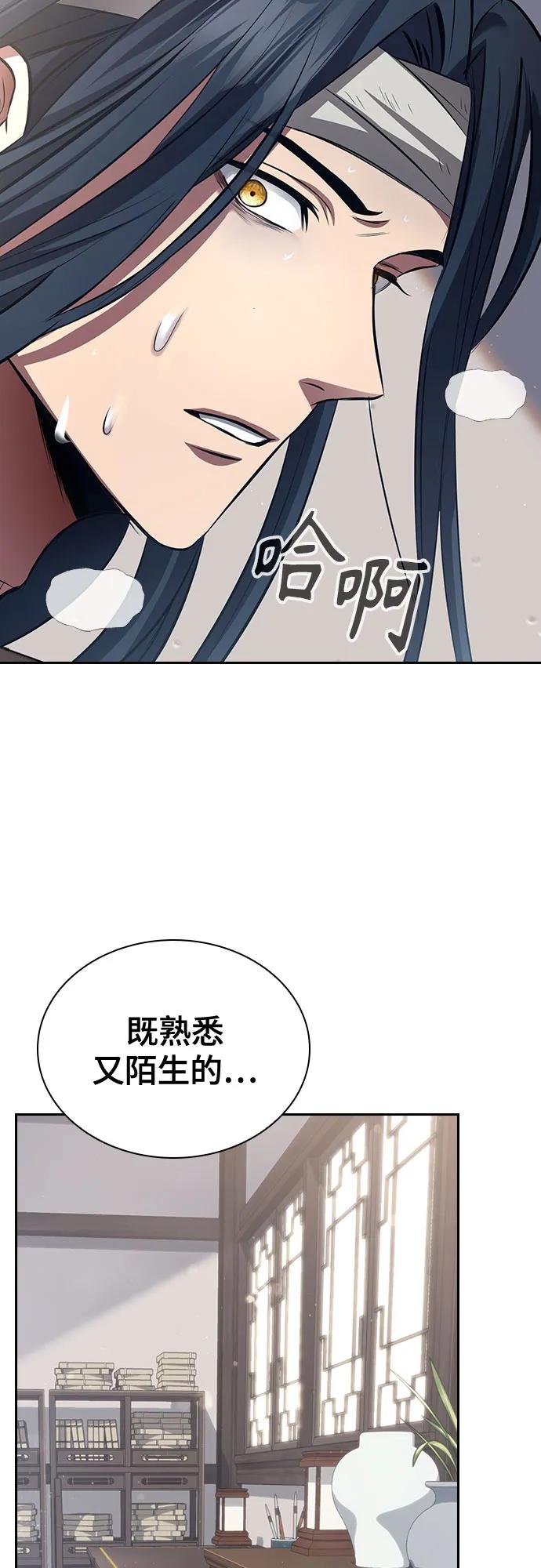 第2话35