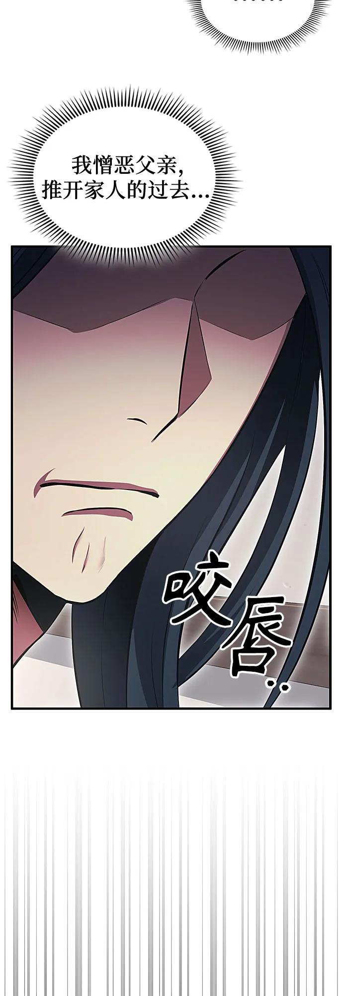第2话38
