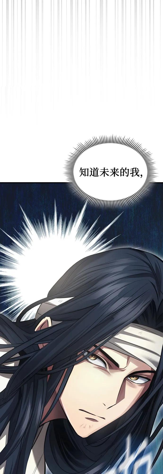 第2话40