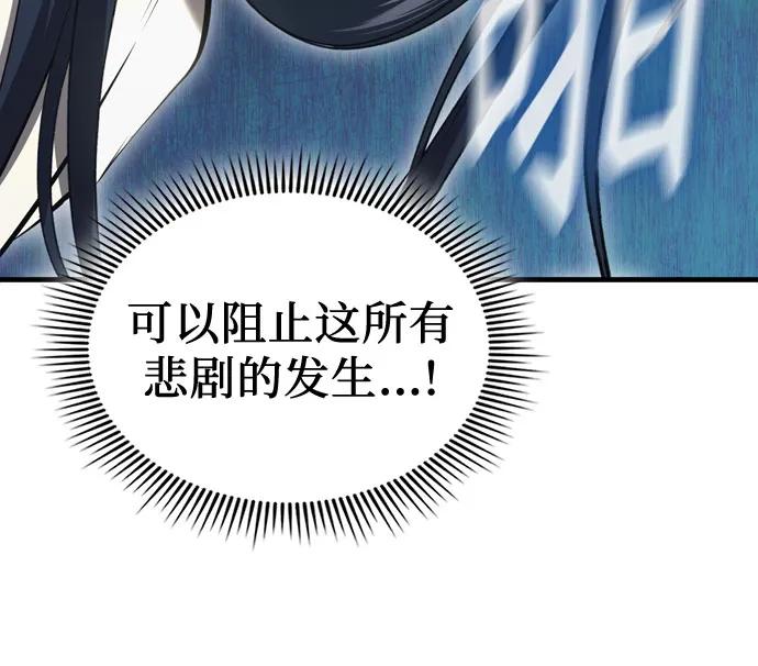第2话41