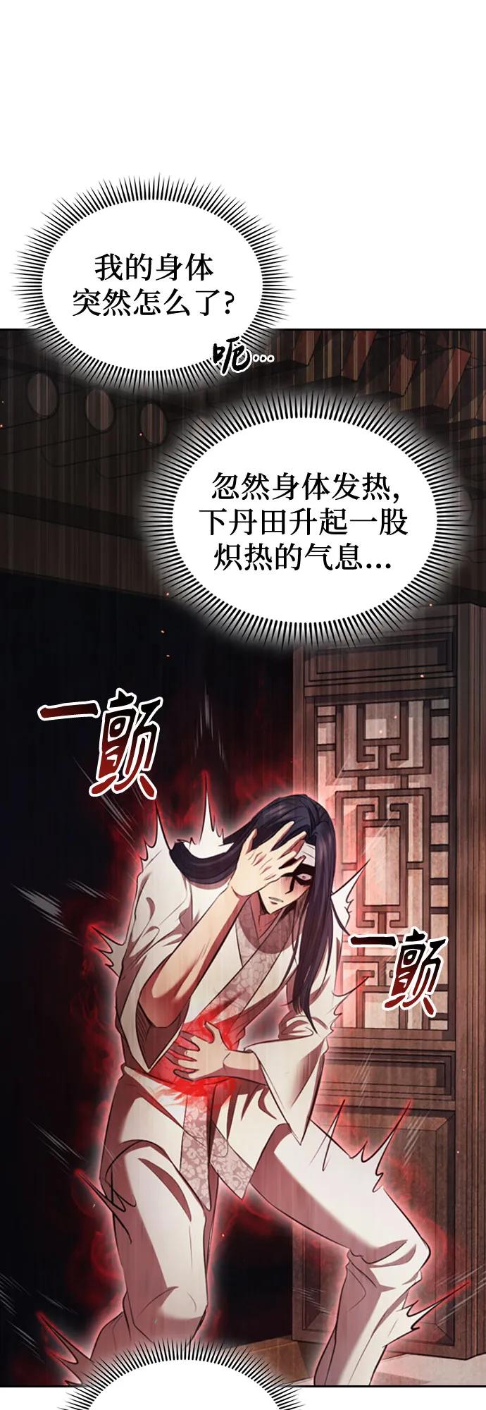 第2话47