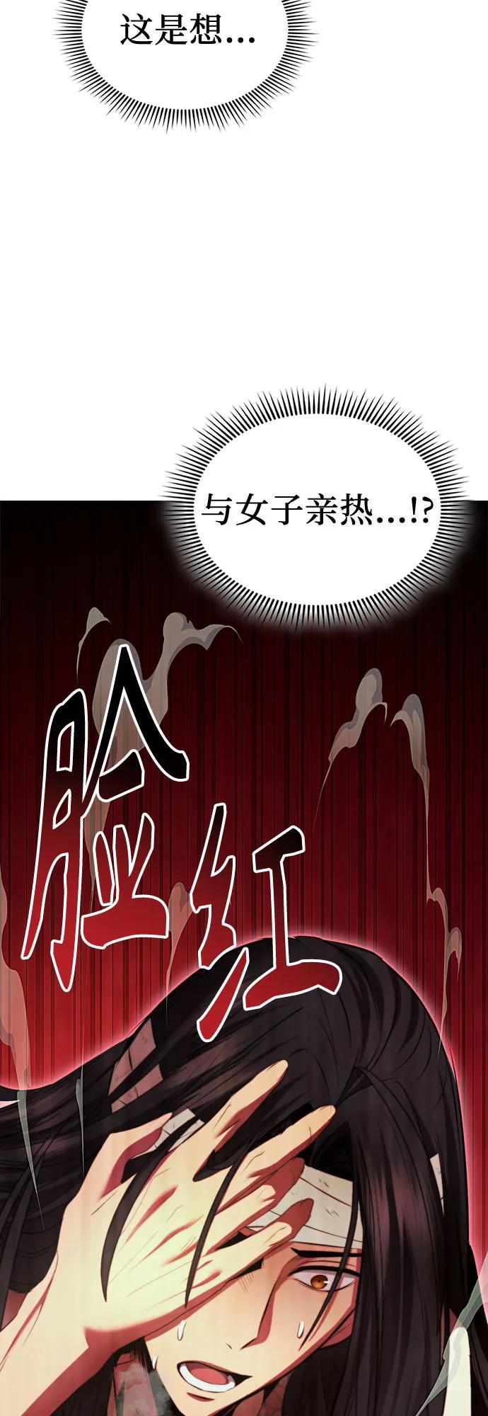 第2话52