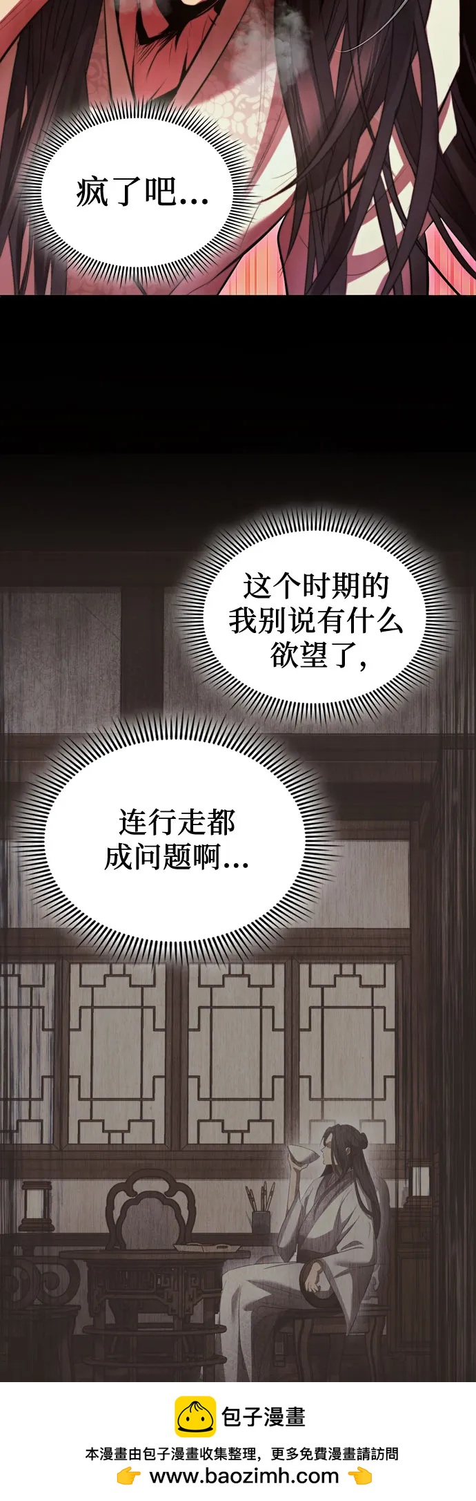 第2话53