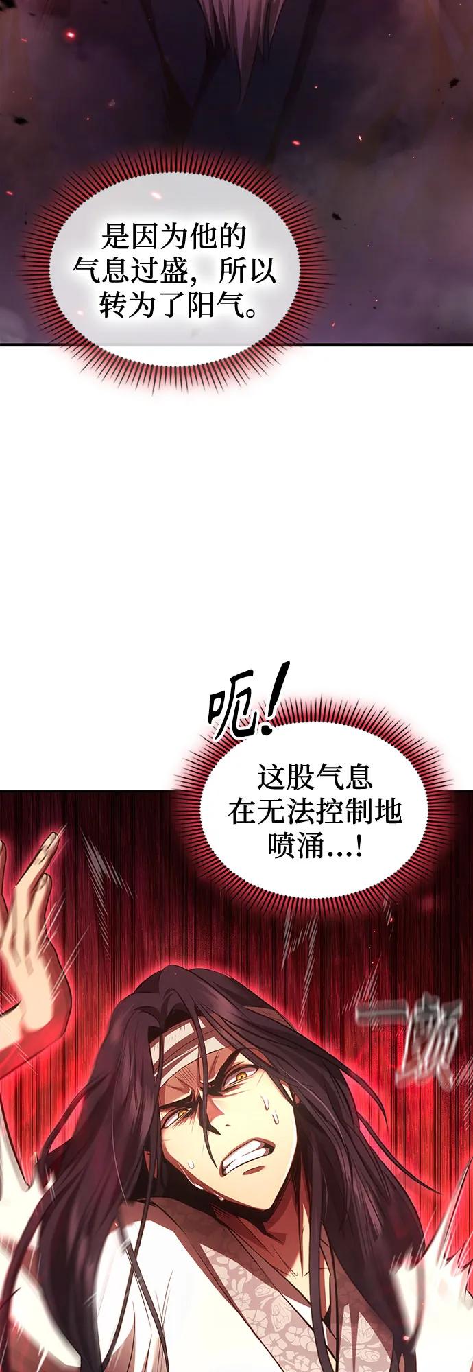 第2话56