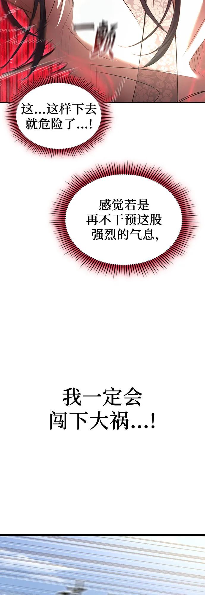 第2话57