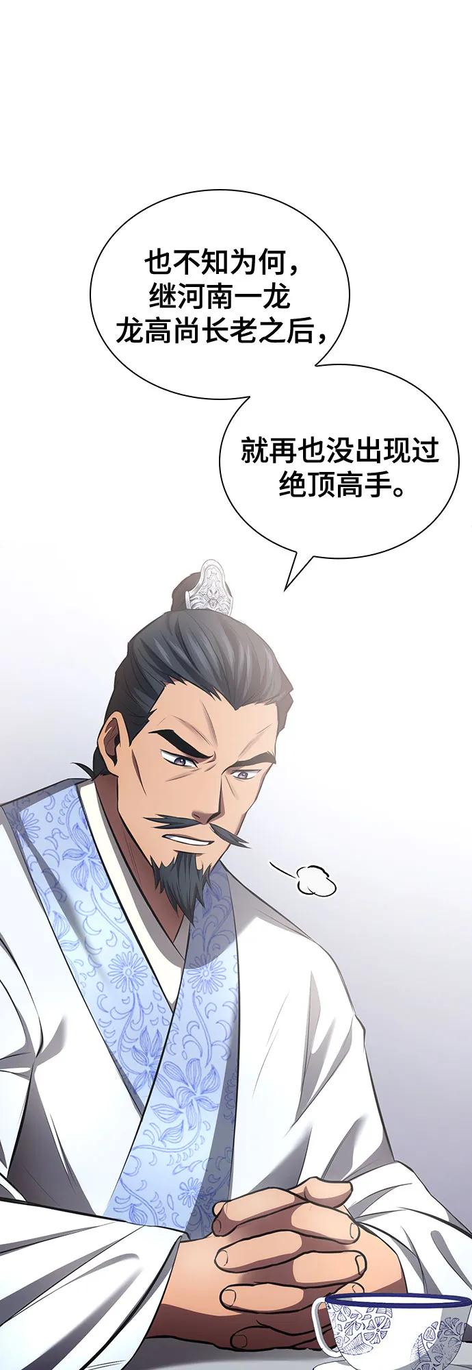 第2话6