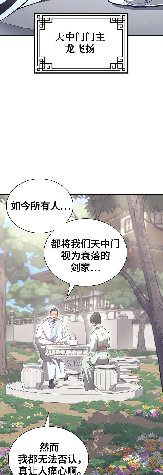 第2话7