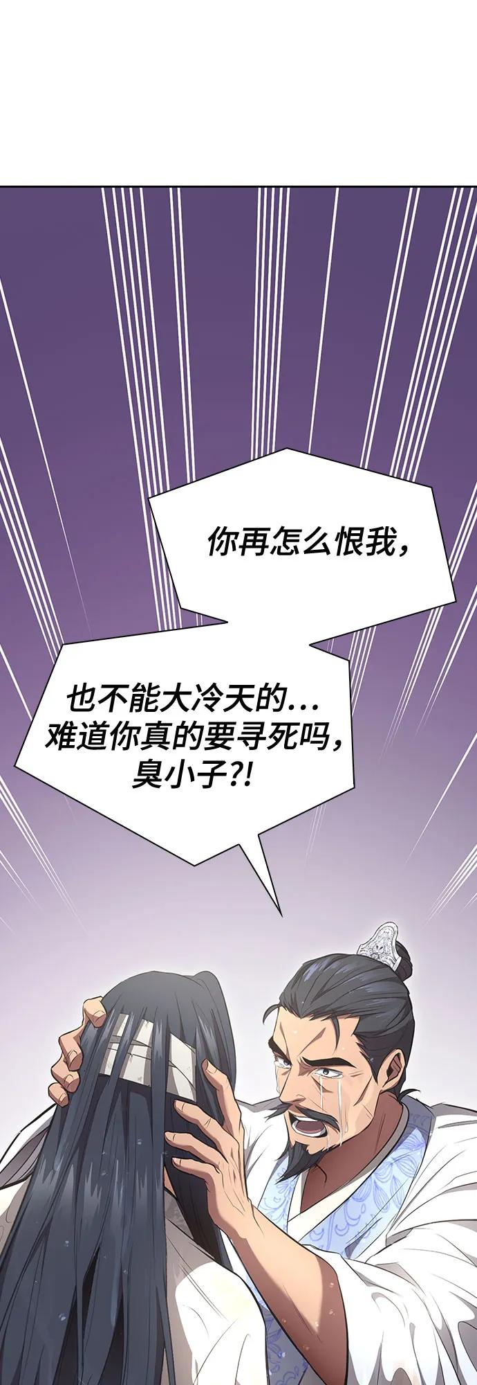第2话71