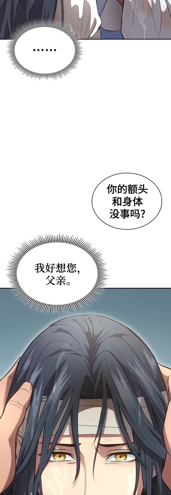 第2话72