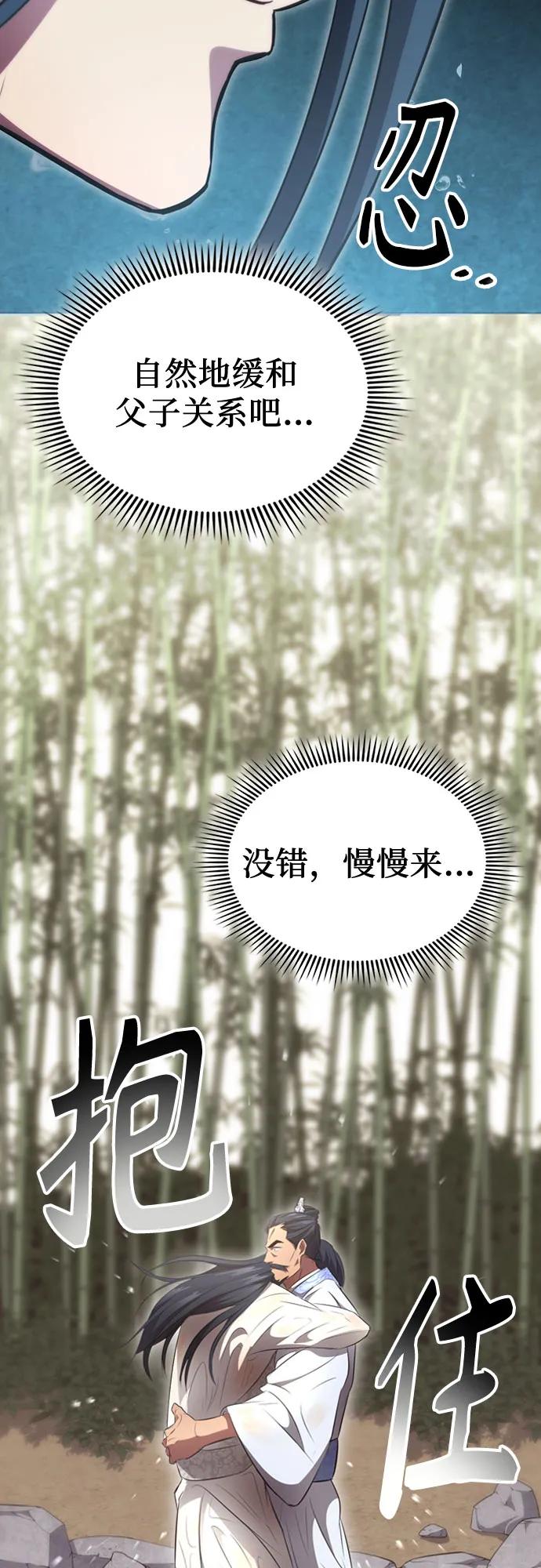 第2话75
