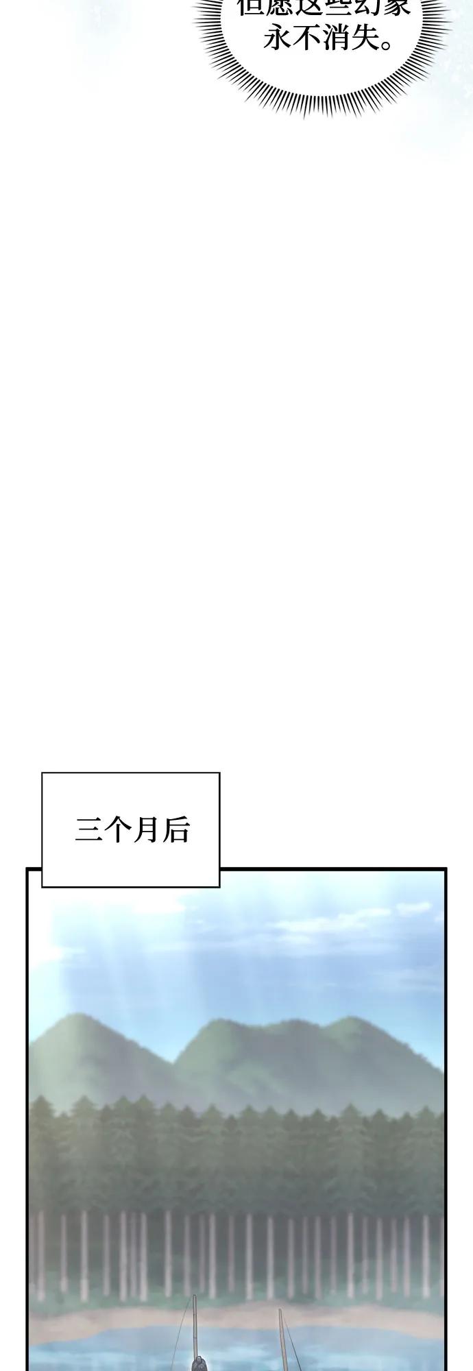 第2话79