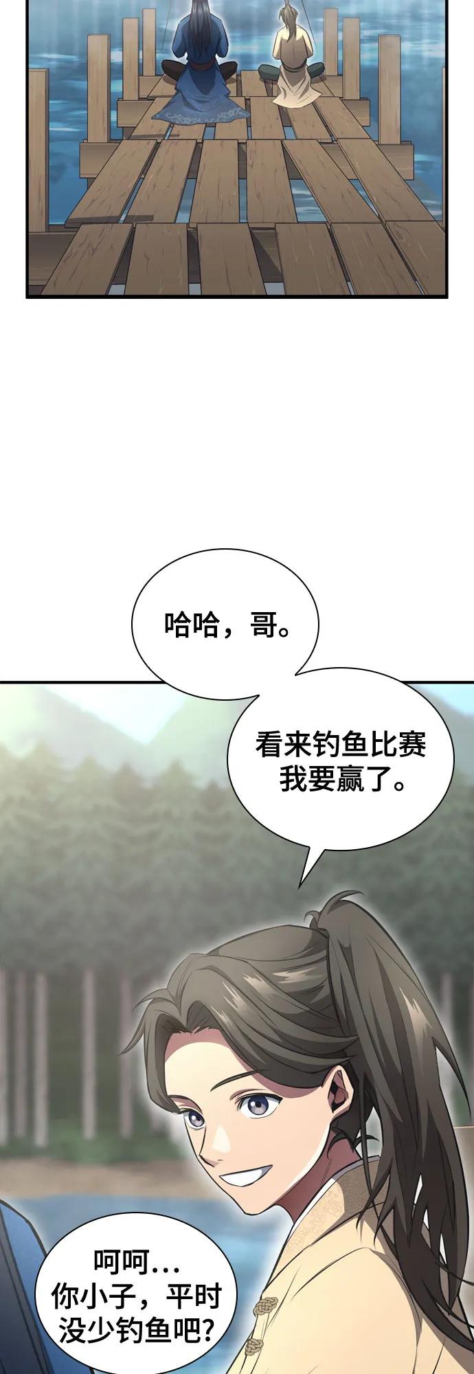 第2话80