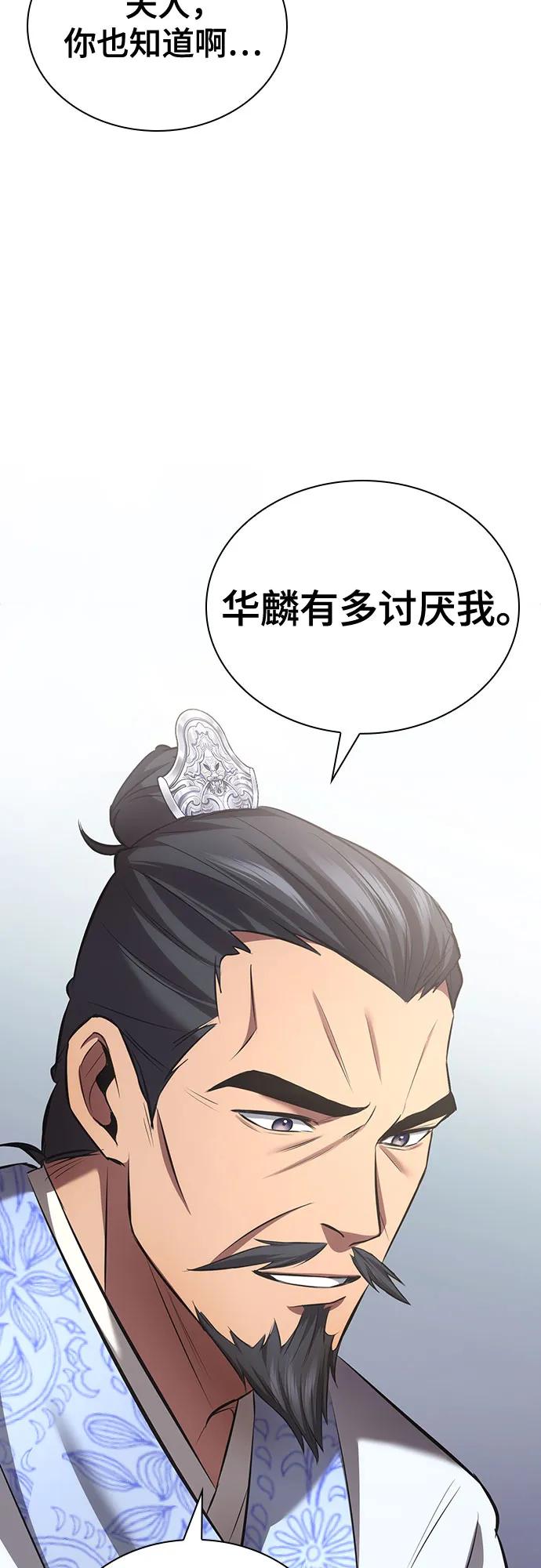 第2话9