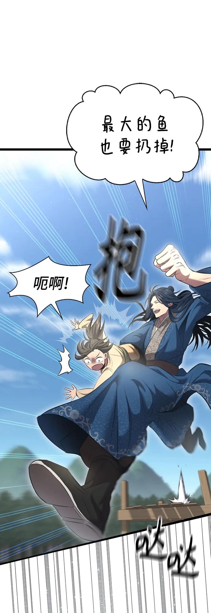 第2话90