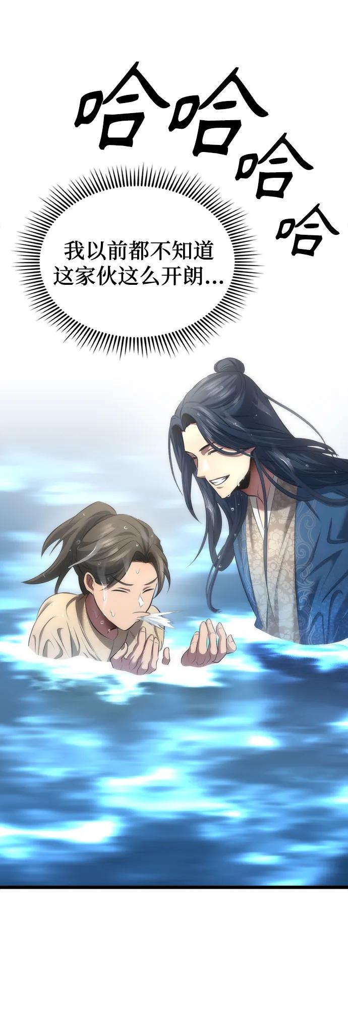 第2话92