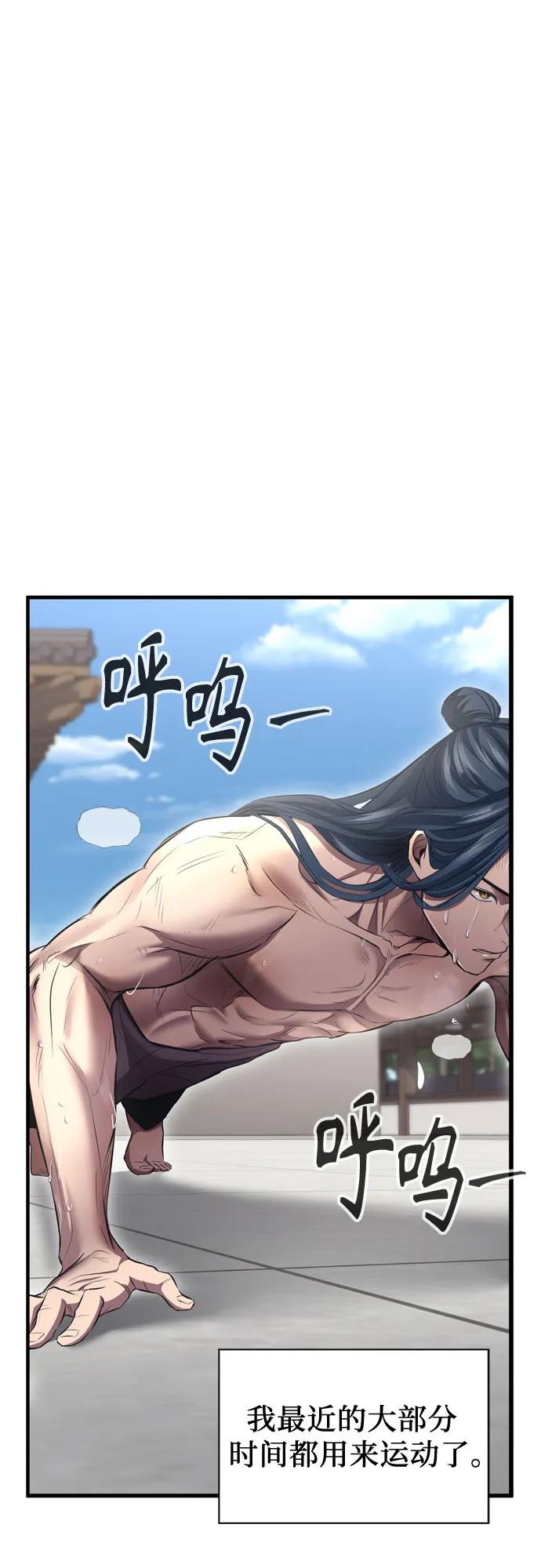 第2话94