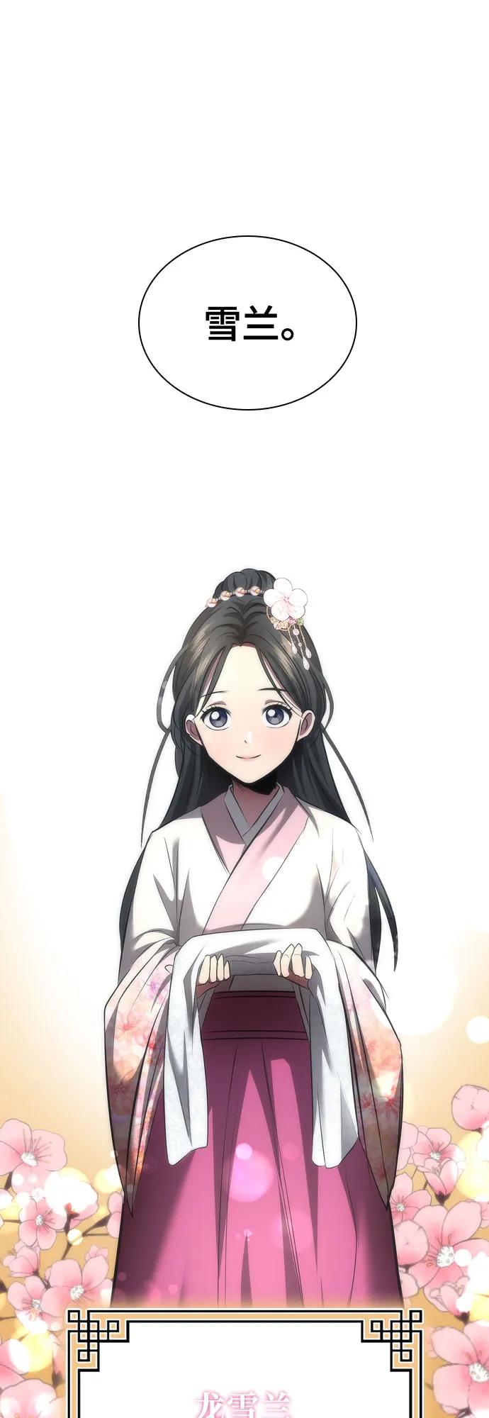 第2话99
