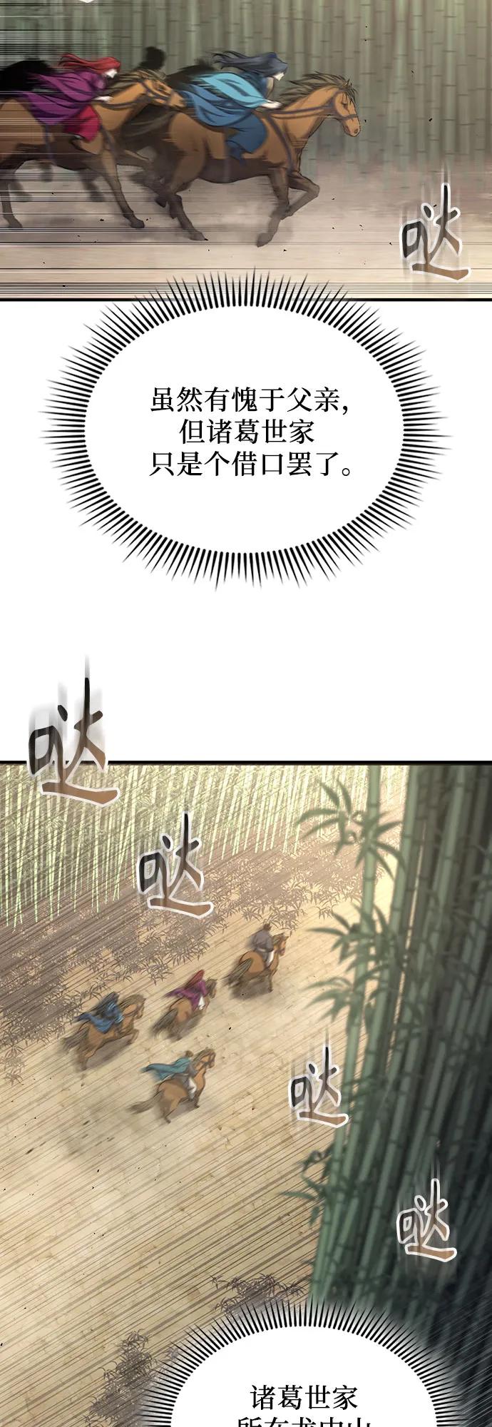 第4话101