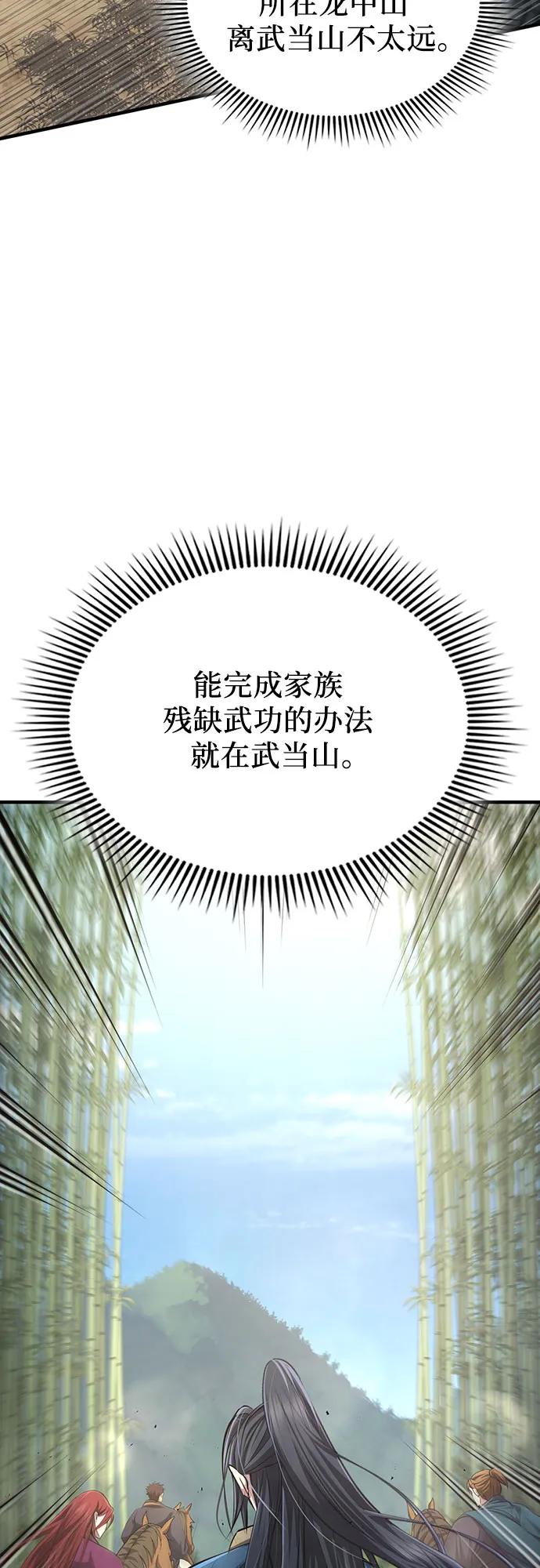 第4话102
