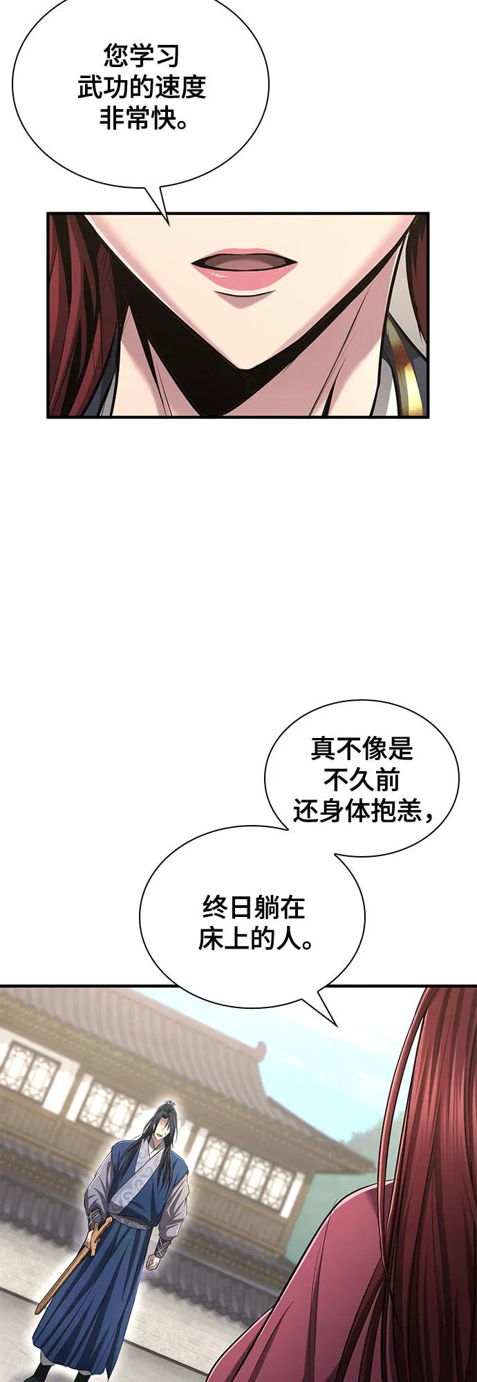 第4话12