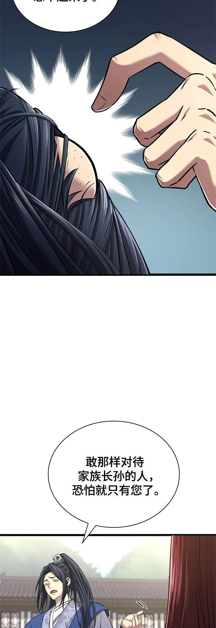 第4话16