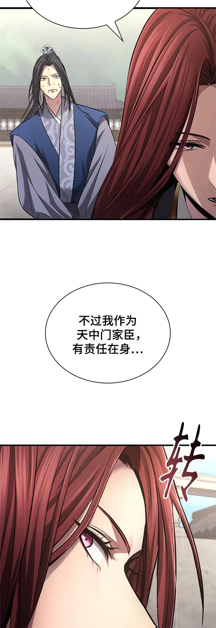 第4话18