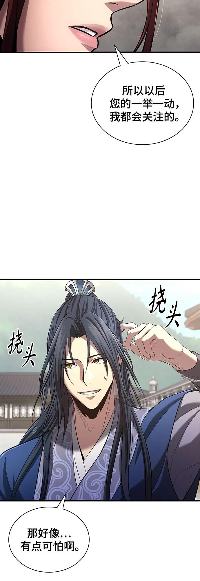 第4话19