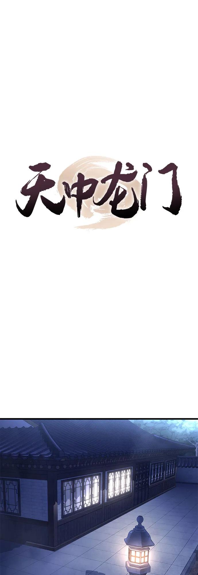 第4话21
