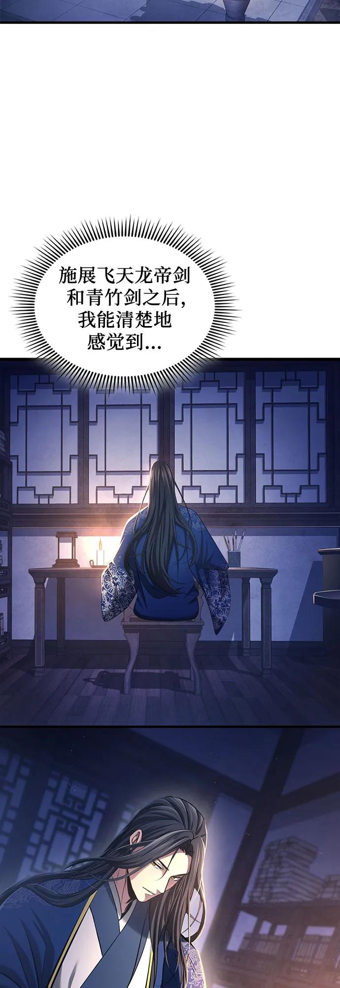 第4话22